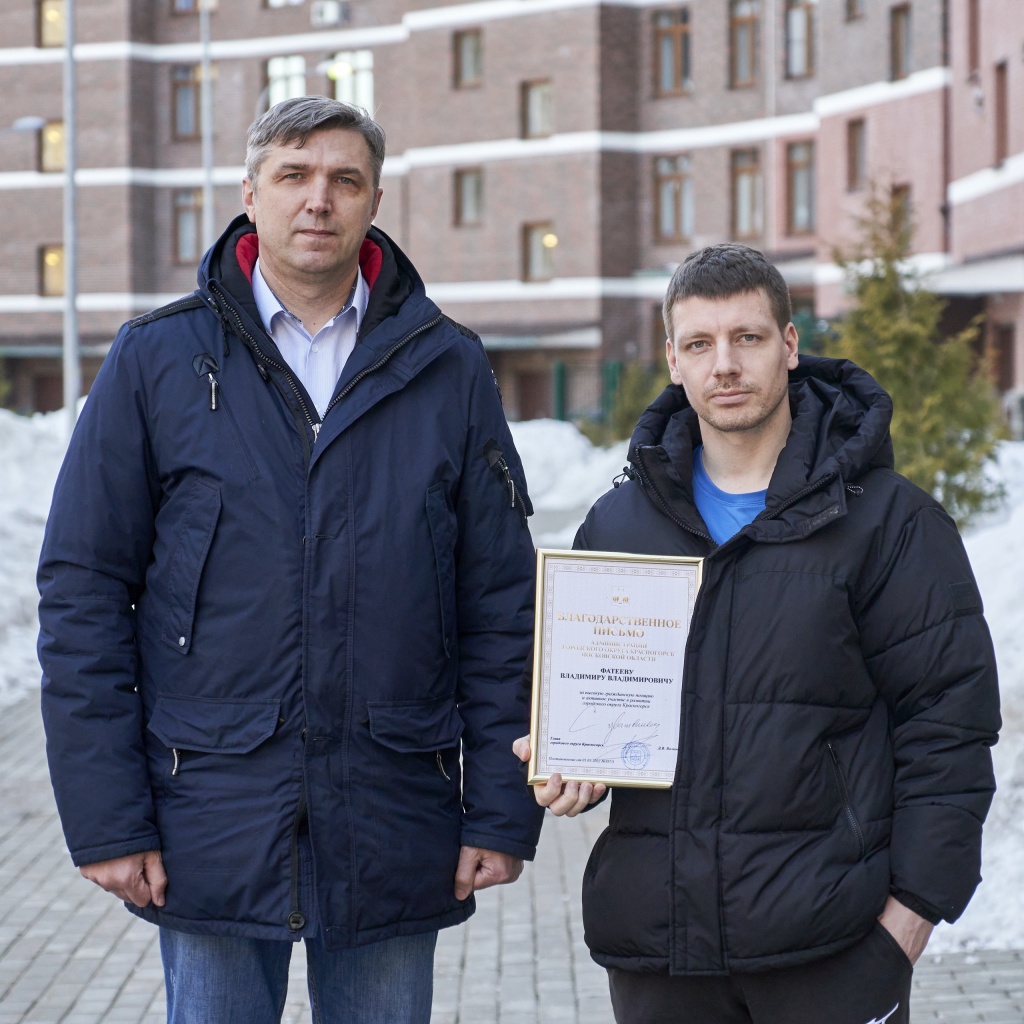 Благодарственные письма
