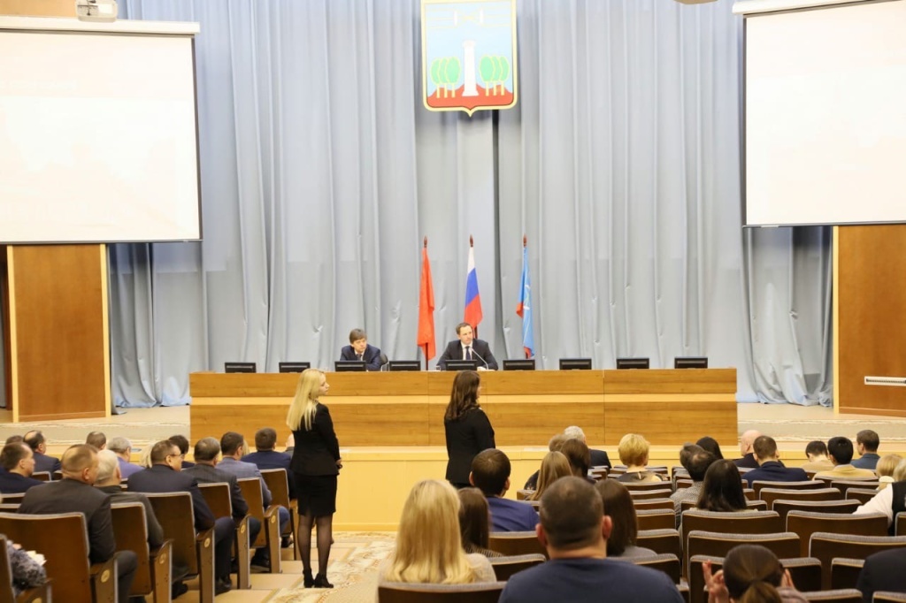 Администрация