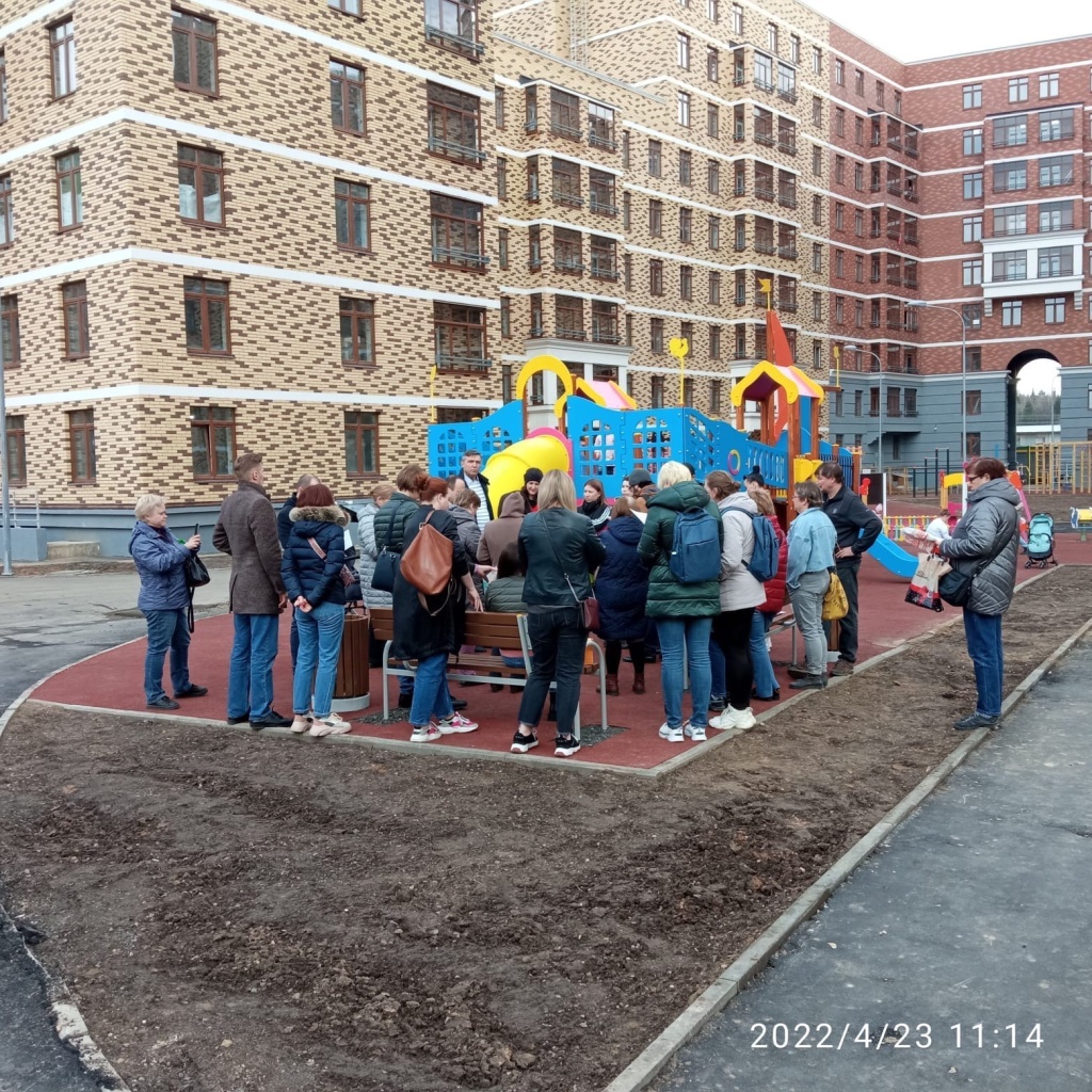 Общее собрание собственников