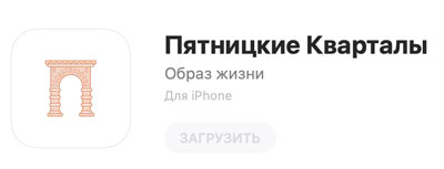 Мобильное-приложение-для-ios.jpg